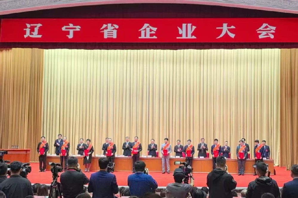 喜報(bào)！遼寧匯福獲遼寧省委省政府通報(bào)表?yè)P(yáng)